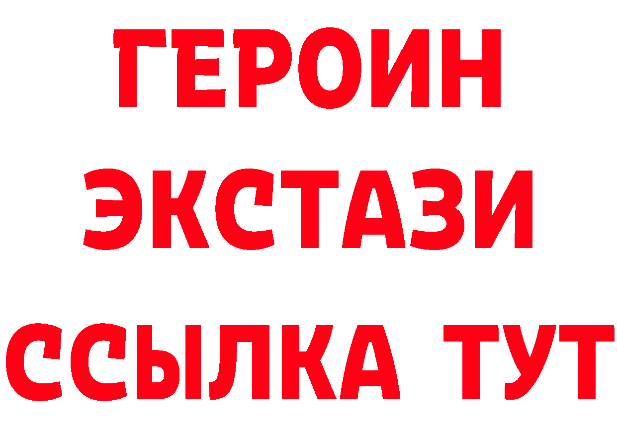 МЕТАДОН VHQ зеркало площадка мега Канаш